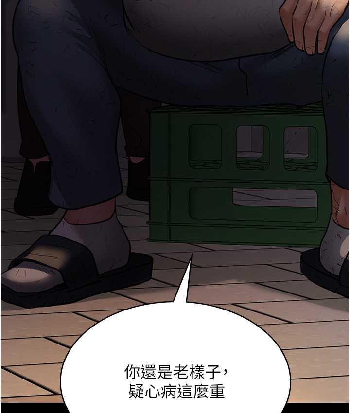 [Manhwa] Night Clinic and Treatment Room Plot, big breasts#[162P]-77