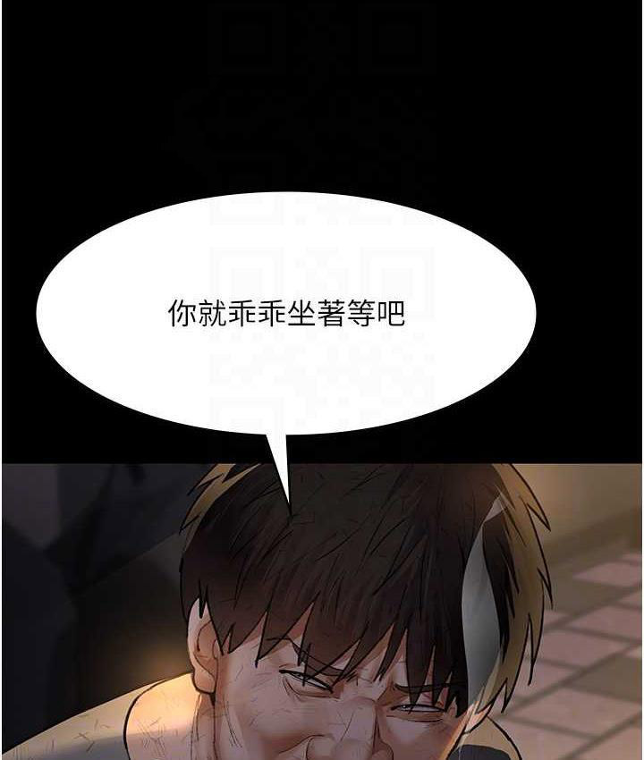 [Manhwa] Night Clinic and Treatment Room Plot, big breasts#[162P]-79