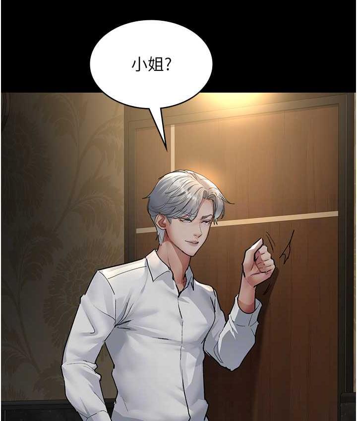 [Manhwa] Night Clinic and Treatment Room Plot, big breasts#[162P]-83