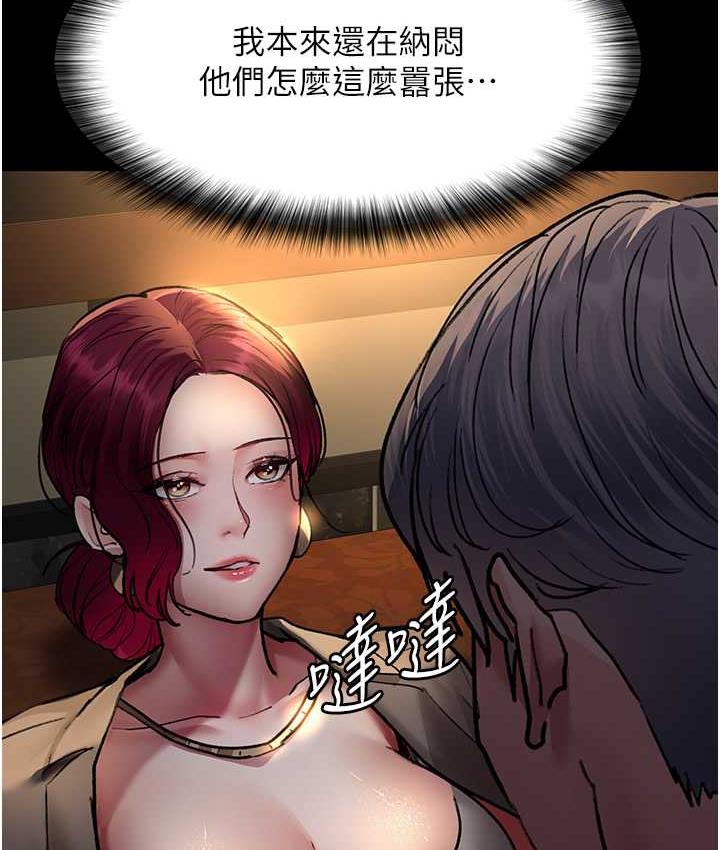 [Manhwa] Night Clinic and Treatment Room Plot, big breasts#[162P]-87
