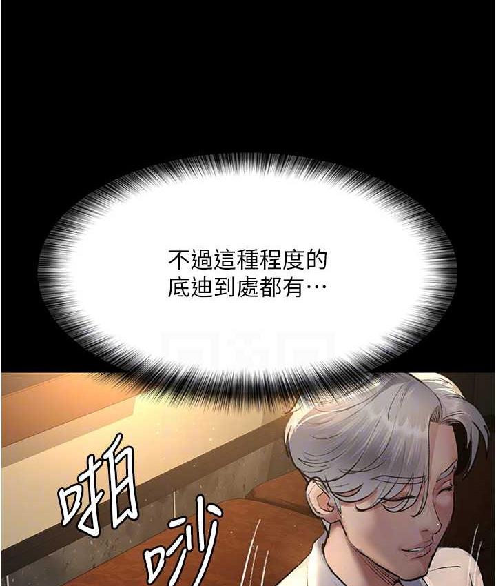 [Manhwa] Night Clinic and Treatment Room Plot, big breasts#[162P]-89