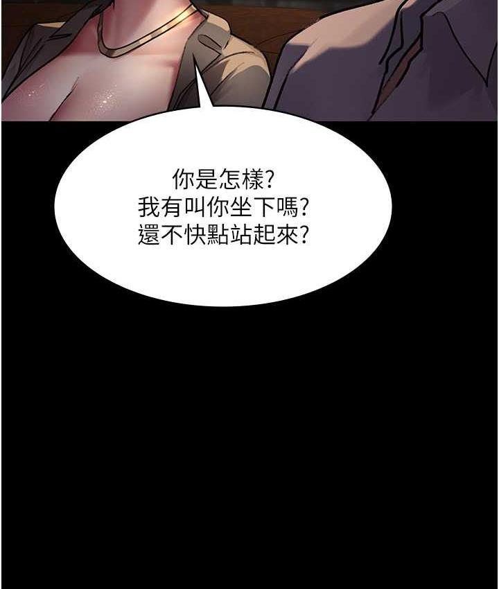 [Manhwa] Night Clinic and Treatment Room Plot, big breasts#[162P]-92