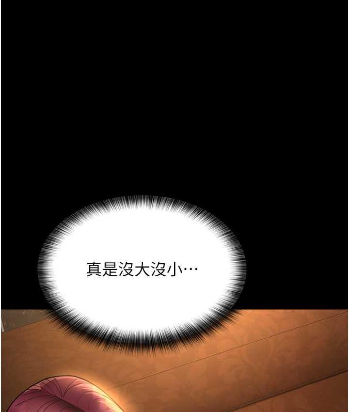 [Manhwa] Night Clinic and Treatment Room Plot, big breasts#[162P]-98