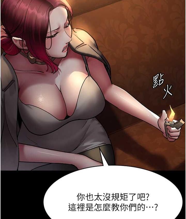 [Manhwa] Night Clinic and Treatment Room Plot, big breasts#[162P]-99