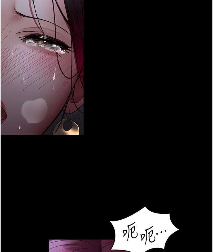 [韩国漫画] 夜间诊疗室 剧情,巨乳大奶#[171P]-107
