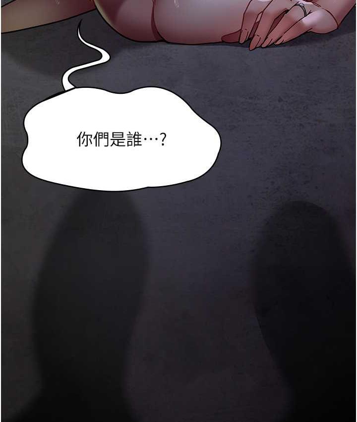 [韩国漫画] 夜间诊疗室 剧情,巨乳大奶#[171P]-116