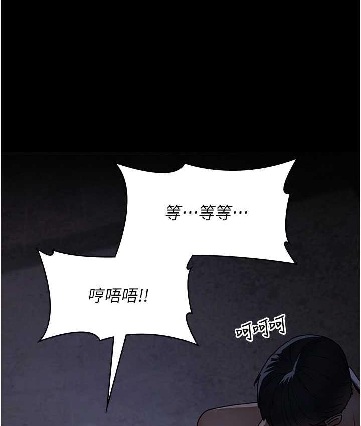 [韩国漫画] 夜间诊疗室 剧情,巨乳大奶#[171P]-120