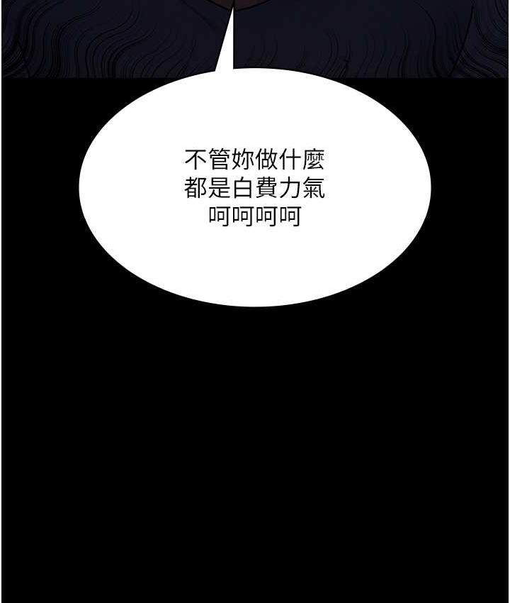 [韩国漫画] 夜间诊疗室 剧情,巨乳大奶#[171P]-124