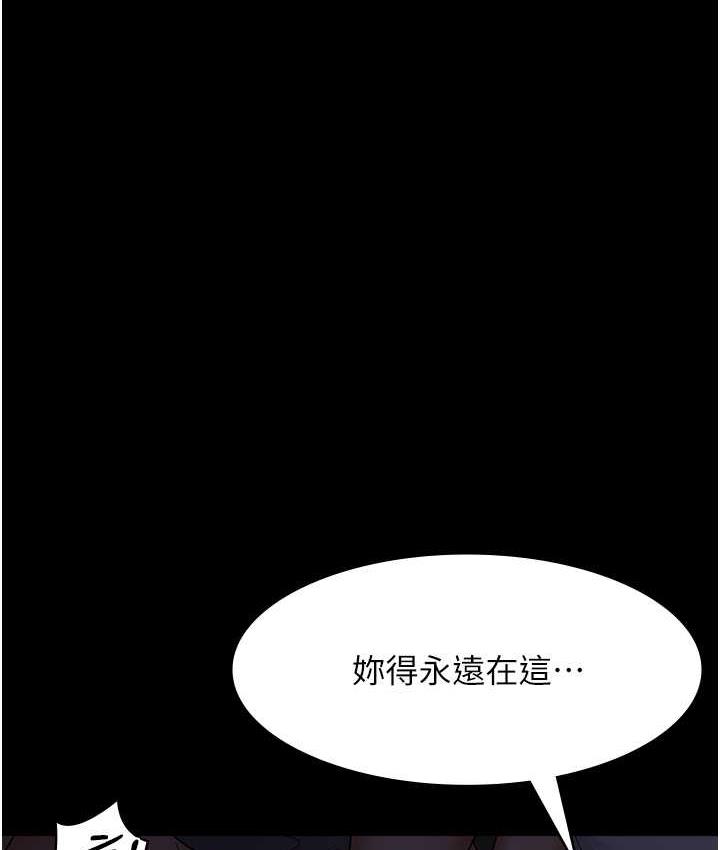 [韩国漫画] 夜间诊疗室 剧情,巨乳大奶#[171P]-125