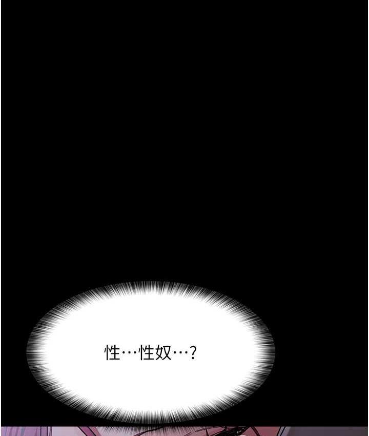 [韩国漫画] 夜间诊疗室 剧情,巨乳大奶#[171P]-128