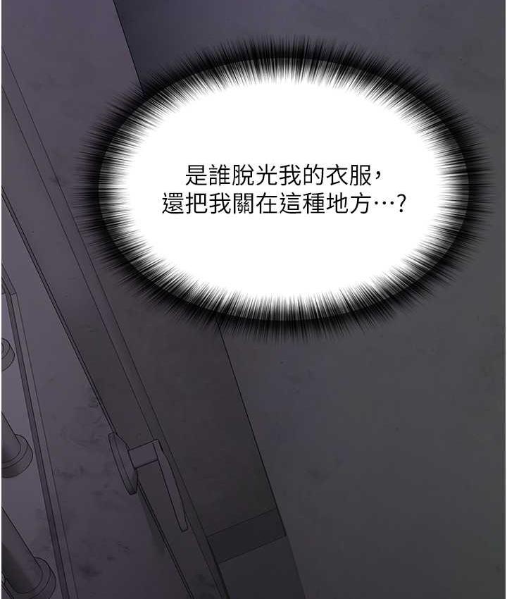 [韩国漫画] 夜间诊疗室 剧情,巨乳大奶#[171P]-13