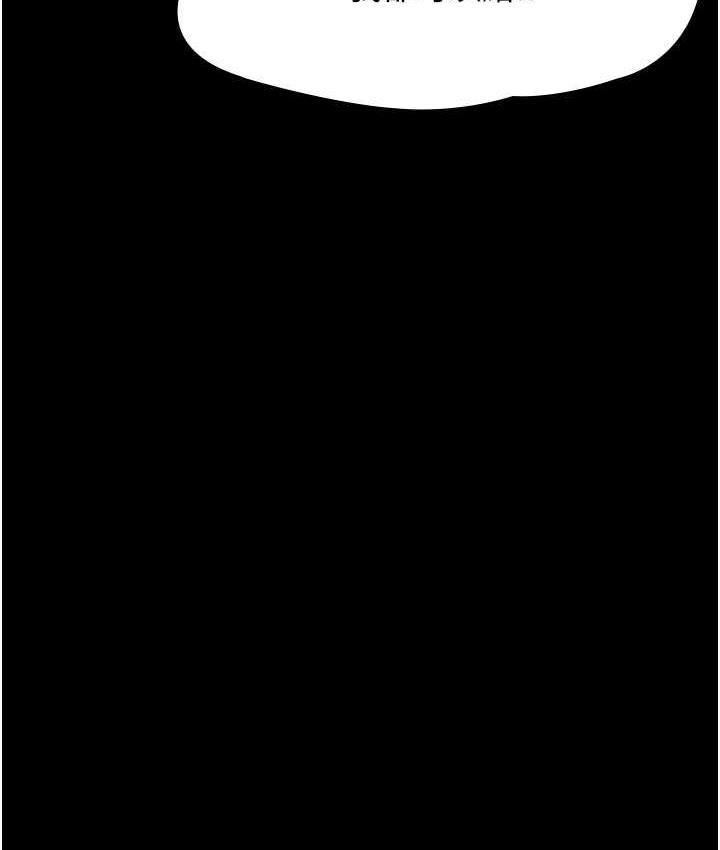 [韩国漫画] 夜间诊疗室 剧情,巨乳大奶#[171P]-130