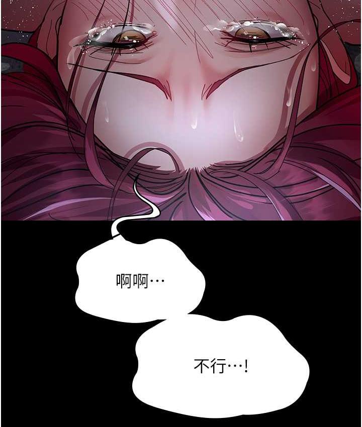 [韩国漫画] 夜间诊疗室 剧情,巨乳大奶#[171P]-135