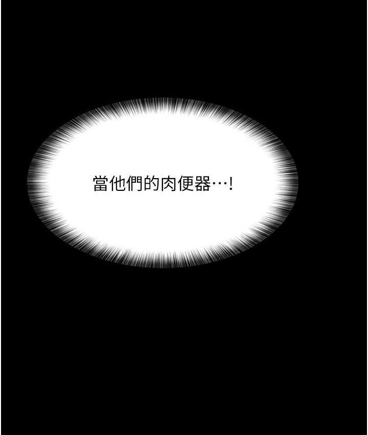 [韩国漫画] 夜间诊疗室 剧情,巨乳大奶#[171P]-139