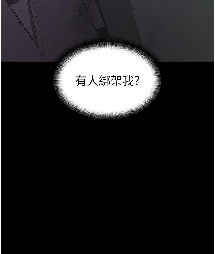 [韩国漫画] 夜间诊疗室 剧情,巨乳大奶#[171P]-14