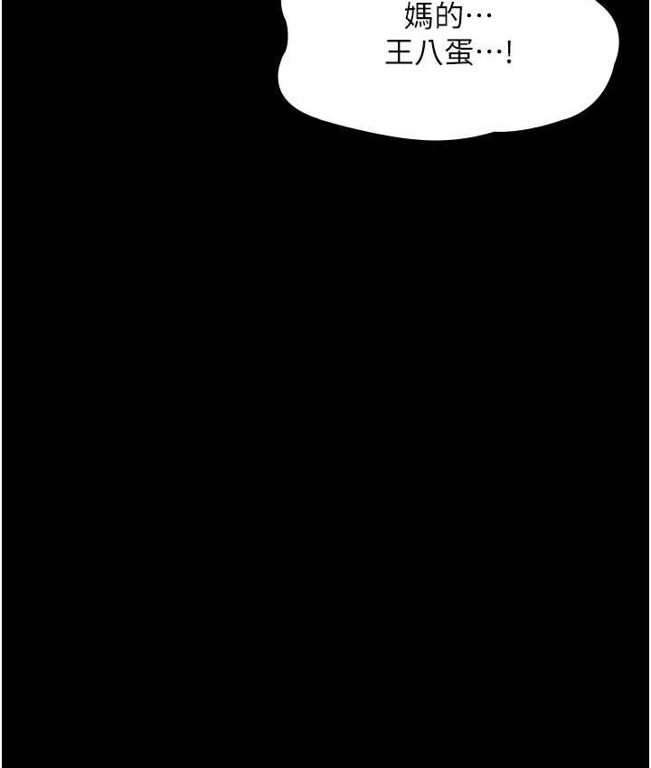 [韩国漫画] 夜间诊疗室 剧情,巨乳大奶#[171P]-141