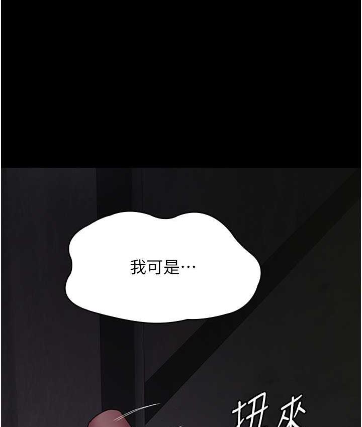 [韩国漫画] 夜间诊疗室 剧情,巨乳大奶#[171P]-142