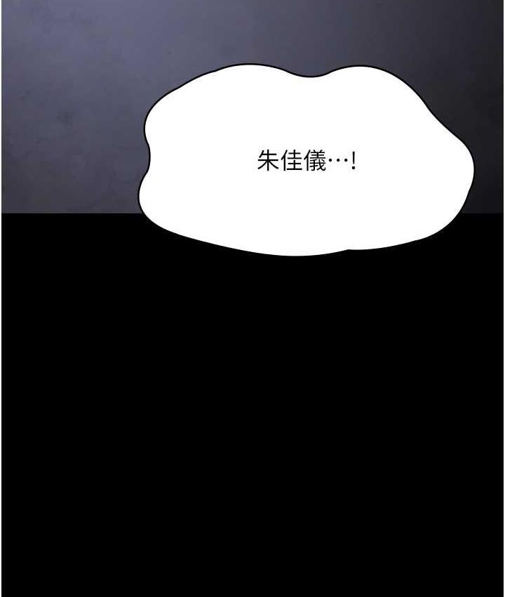 [韩国漫画] 夜间诊疗室 剧情,巨乳大奶#[171P]-144