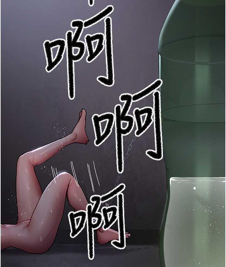 [韩国漫画] 夜间诊疗室 剧情,巨乳大奶#[171P]-146