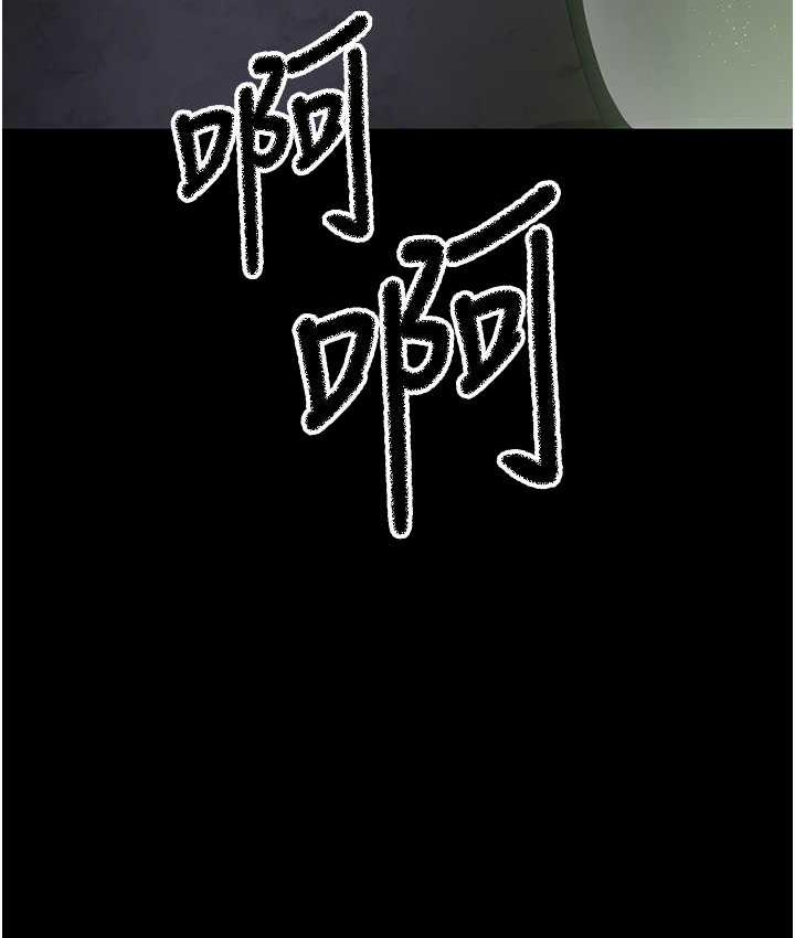 [韩国漫画] 夜间诊疗室 剧情,巨乳大奶#[171P]-147