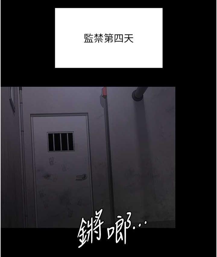 [韩国漫画] 夜间诊疗室 剧情,巨乳大奶#[171P]-149