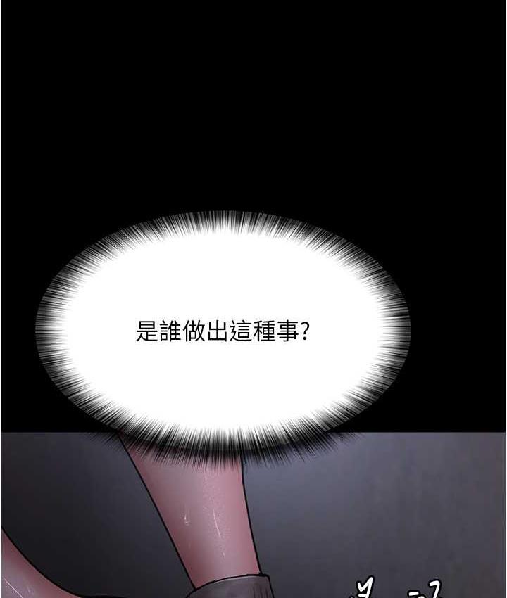[韩国漫画] 夜间诊疗室 剧情,巨乳大奶#[171P]-15