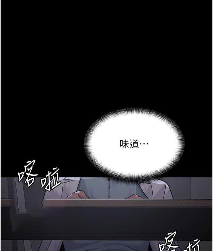[韩国漫画] 夜间诊疗室 剧情,巨乳大奶#[171P]-154