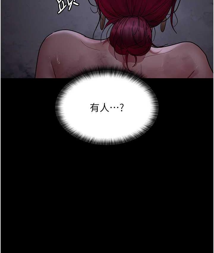 [韩国漫画] 夜间诊疗室 剧情,巨乳大奶#[171P]-156