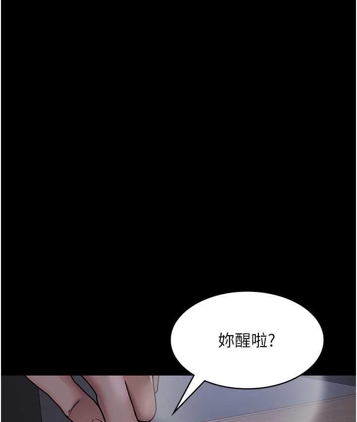 [韩国漫画] 夜间诊疗室 剧情,巨乳大奶#[171P]-157
