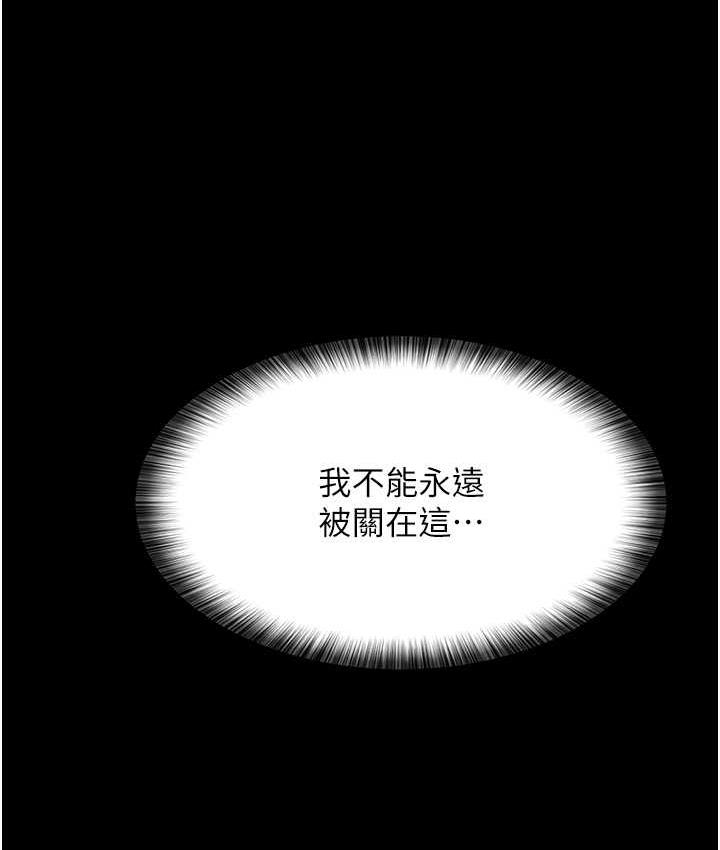 [韩国漫画] 夜间诊疗室 剧情,巨乳大奶#[171P]-16