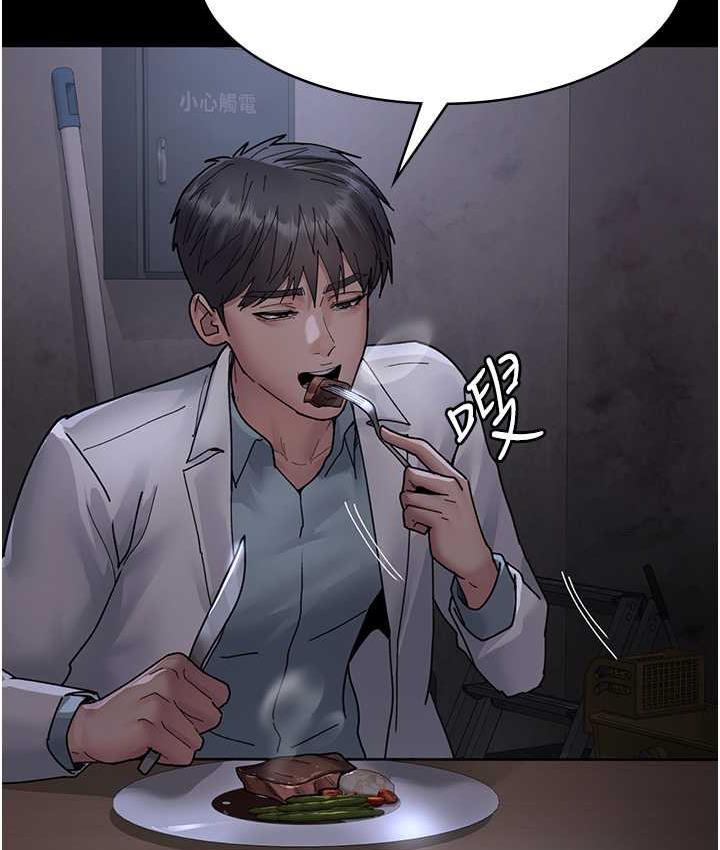 [韩国漫画] 夜间诊疗室 剧情,巨乳大奶#[171P]-160