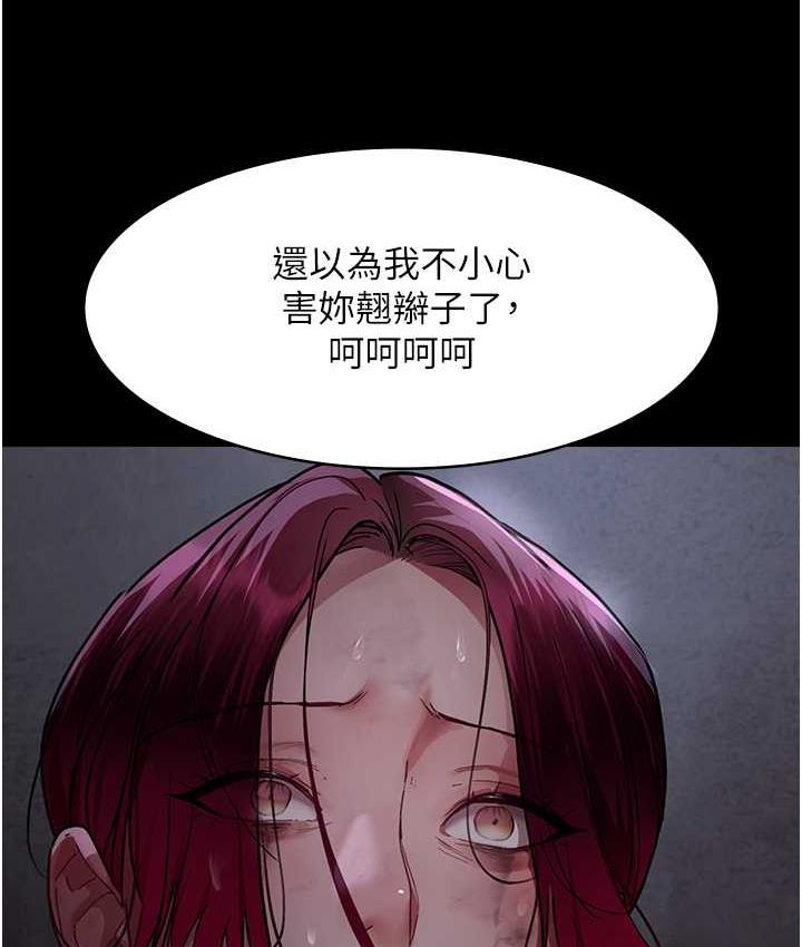 [韩国漫画] 夜间诊疗室 剧情,巨乳大奶#[171P]-162