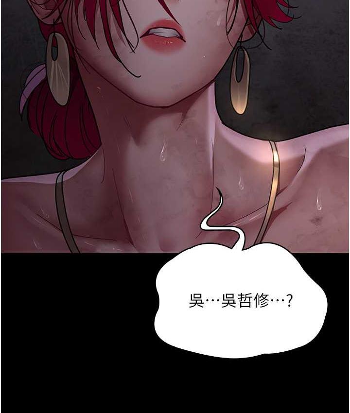 [韩国漫画] 夜间诊疗室 剧情,巨乳大奶#[171P]-163