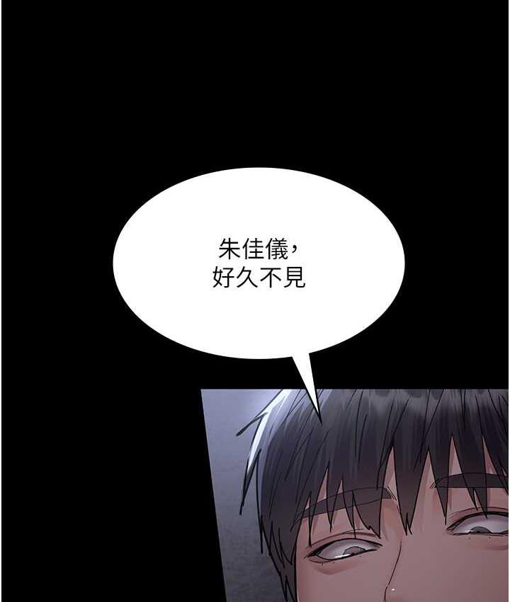 [韩国漫画] 夜间诊疗室 剧情,巨乳大奶#[171P]-168