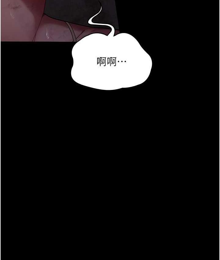 [韩国漫画] 夜间诊疗室 剧情,巨乳大奶#[171P]-170