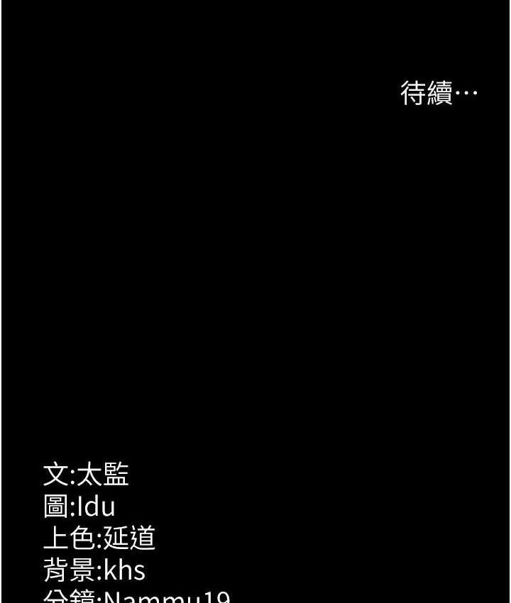 [韩国漫画] 夜间诊疗室 剧情,巨乳大奶#[171P]-171