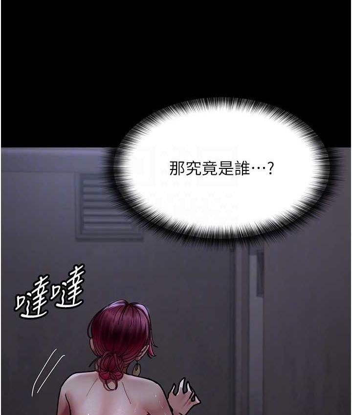 [韩国漫画] 夜间诊疗室 剧情,巨乳大奶#[171P]-18