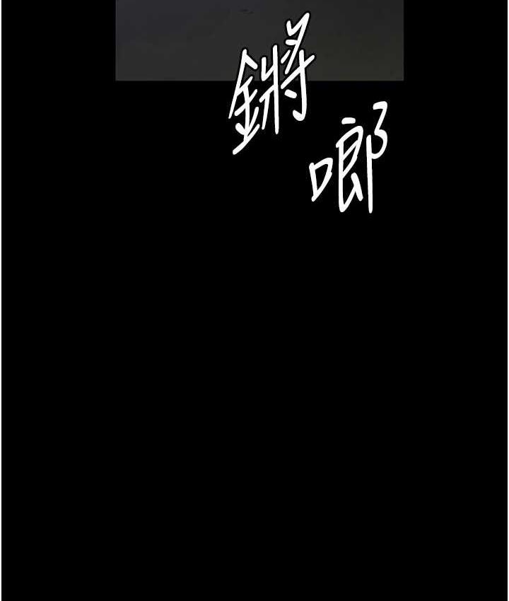 [韩国漫画] 夜间诊疗室 剧情,巨乳大奶#[171P]-26