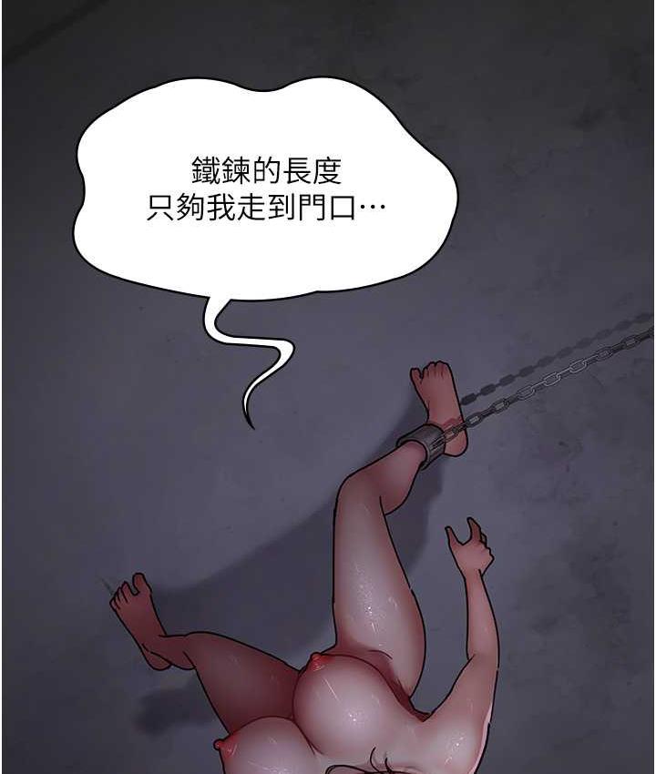 [韩国漫画] 夜间诊疗室 剧情,巨乳大奶#[171P]-28