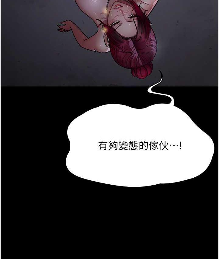 [韩国漫画] 夜间诊疗室 剧情,巨乳大奶#[171P]-29
