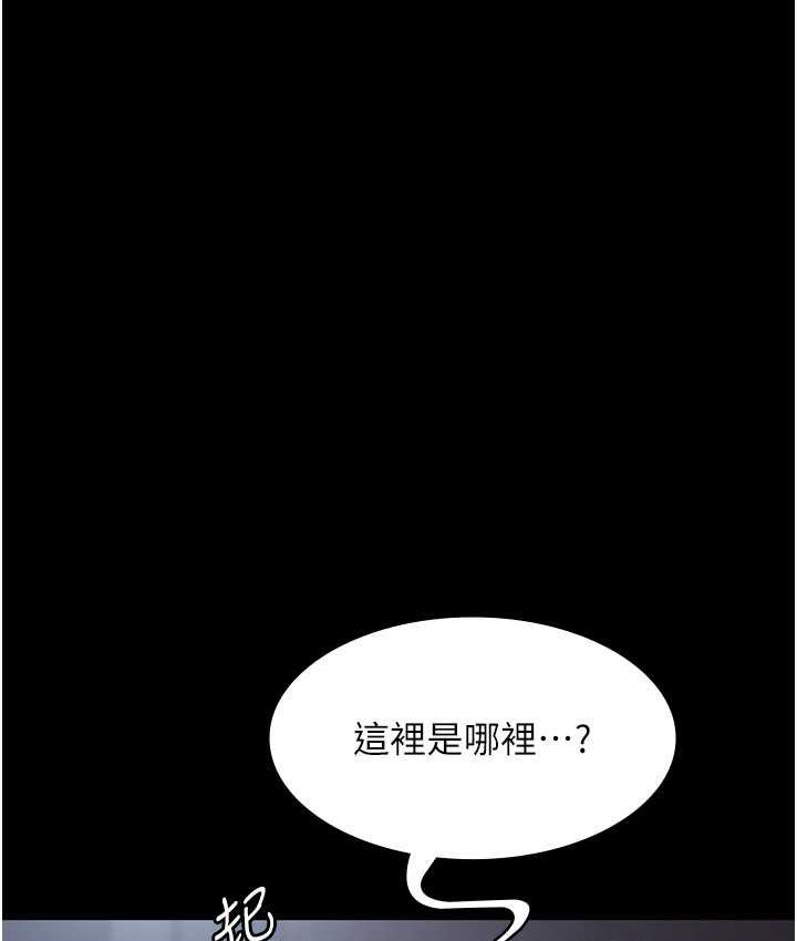 [韩国漫画] 夜间诊疗室 剧情,巨乳大奶#[171P]-3