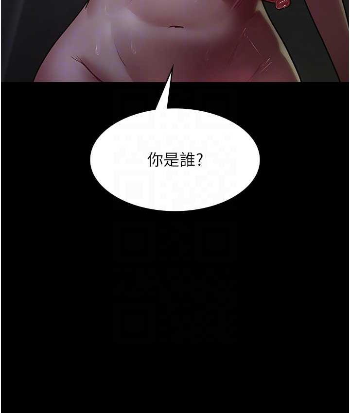 [韩国漫画] 夜间诊疗室 剧情,巨乳大奶#[171P]-32