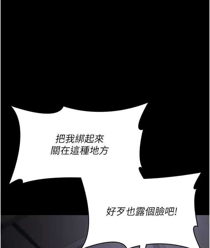 [韩国漫画] 夜间诊疗室 剧情,巨乳大奶#[171P]-33