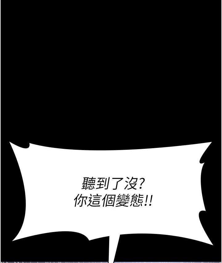 [韩国漫画] 夜间诊疗室 剧情,巨乳大奶#[171P]-39
