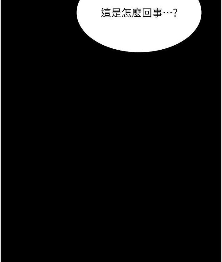 [韩国漫画] 夜间诊疗室 剧情,巨乳大奶#[171P]-5