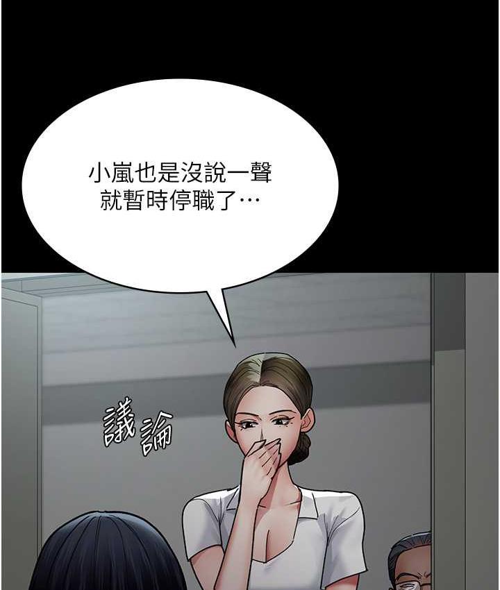[韩国漫画] 夜间诊疗室 剧情,巨乳大奶#[171P]-50