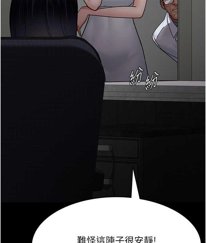 [韩国漫画] 夜间诊疗室 剧情,巨乳大奶#[171P]-51