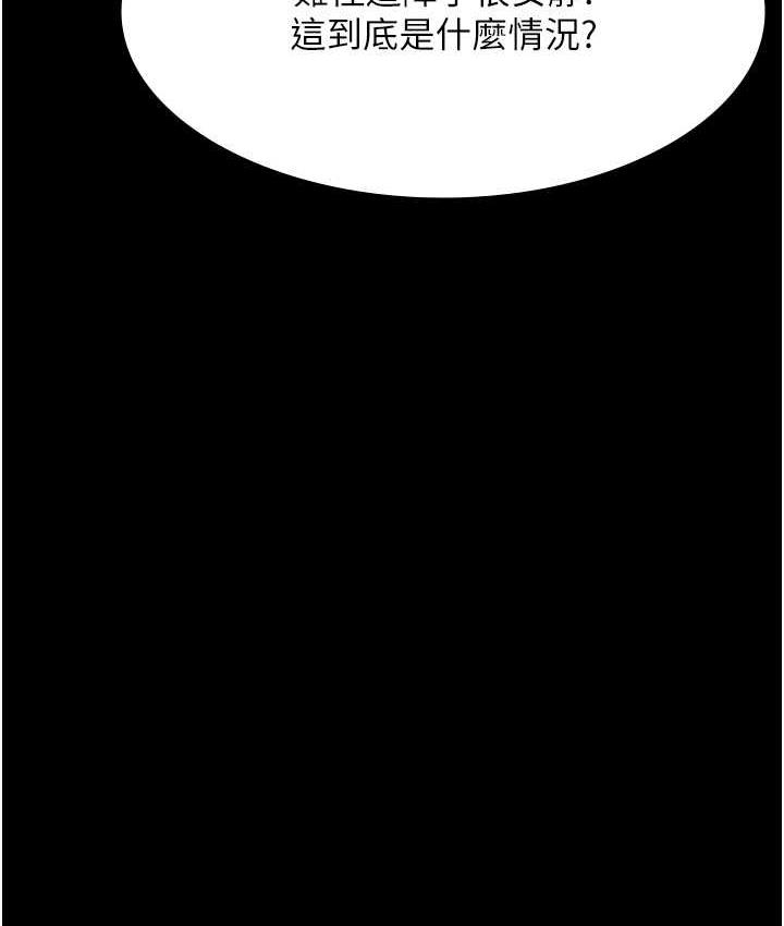 [韩国漫画] 夜间诊疗室 剧情,巨乳大奶#[171P]-52
