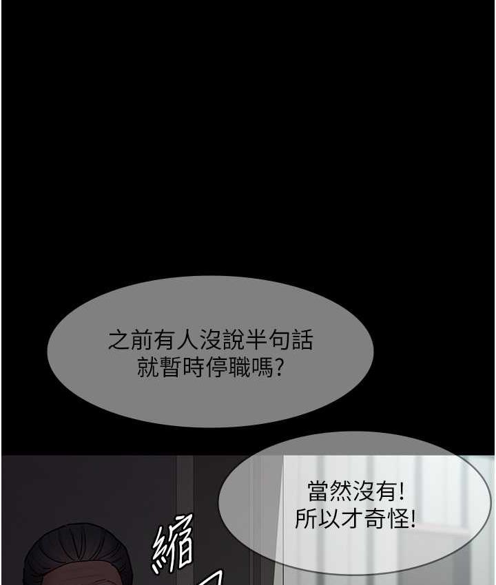 [韩国漫画] 夜间诊疗室 剧情,巨乳大奶#[171P]-53