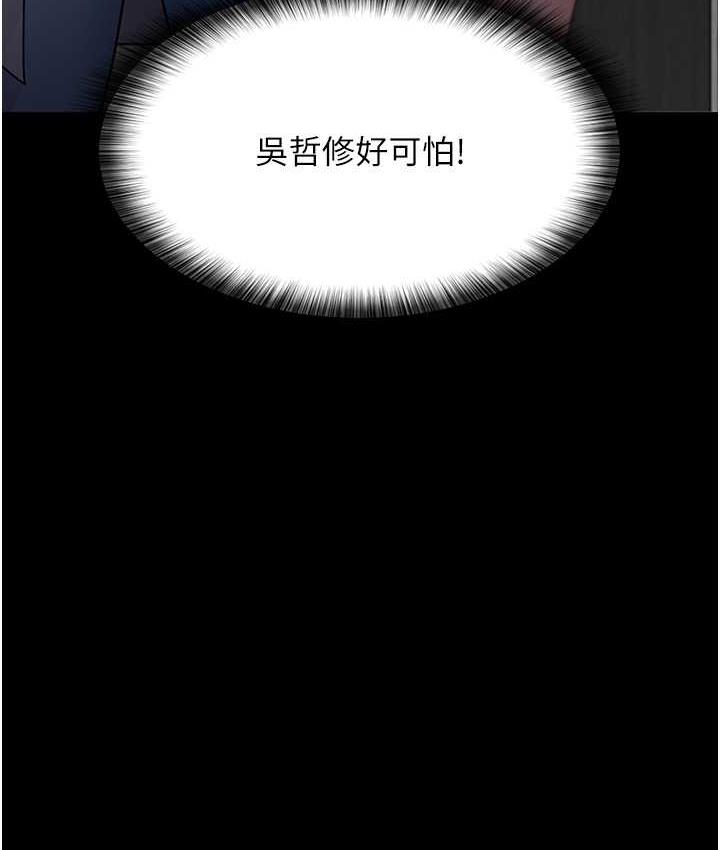 [韩国漫画] 夜间诊疗室 剧情,巨乳大奶#[171P]-54